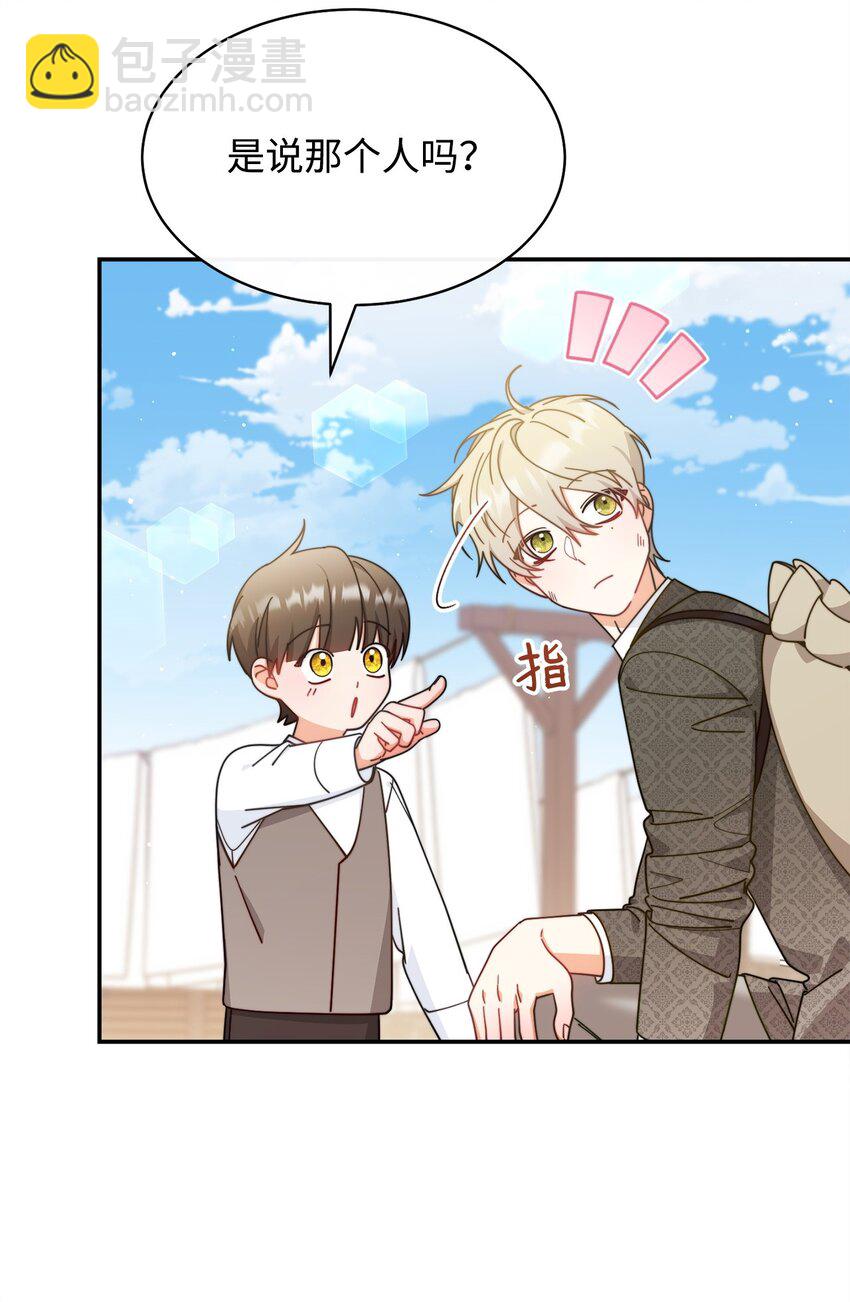 67 义工(1/3)-第69话