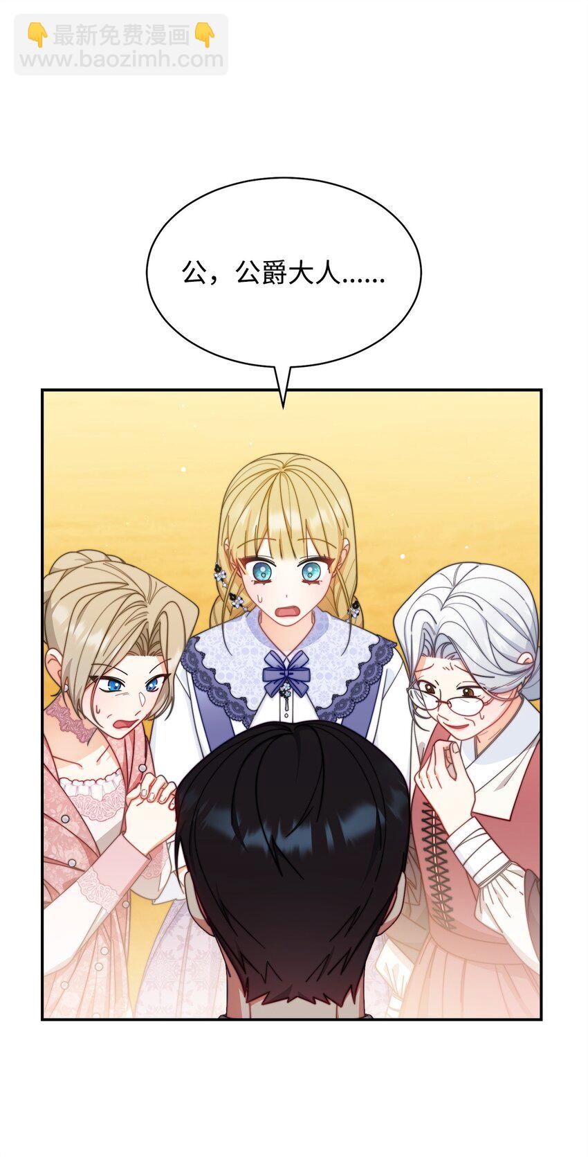 67 义工(1/3)-第69话