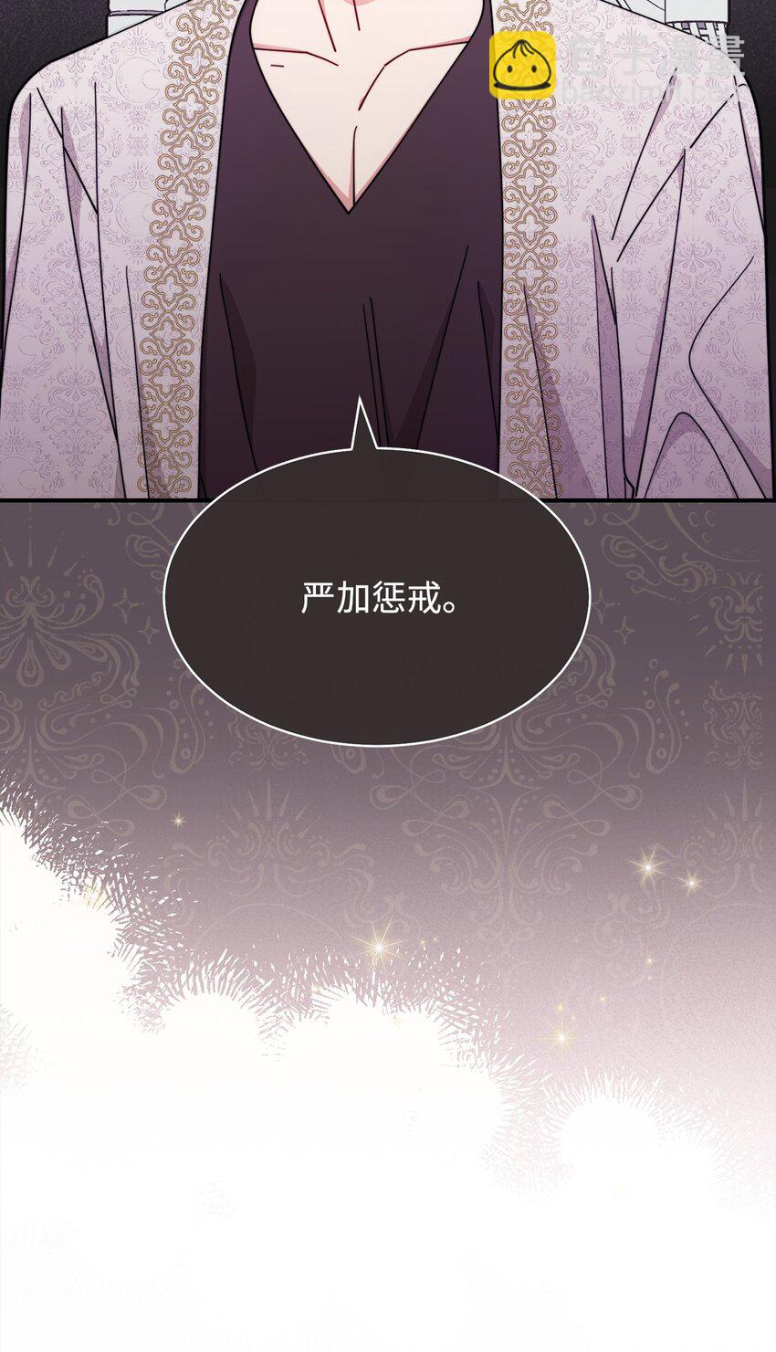 69 失落(1/2)-第71话