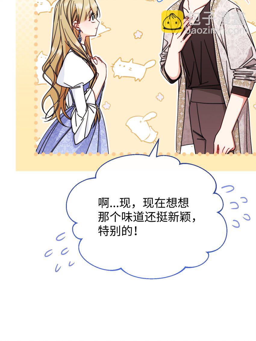 69 失落(1/2)-第71话