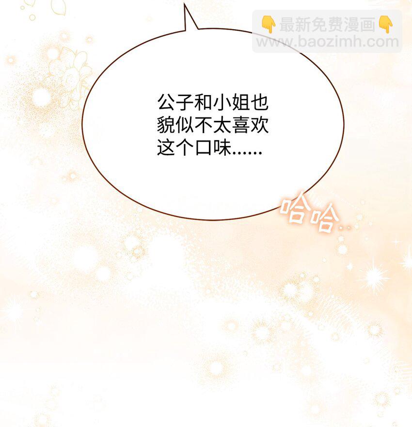 69 失落(1/2)-第71话