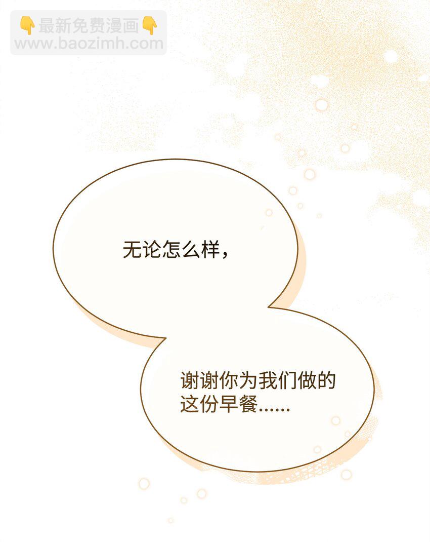 69 失落(1/2)-第71话