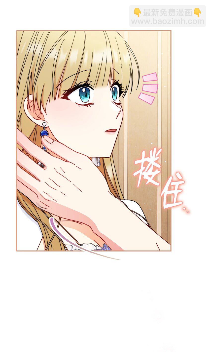 69 失落(1/2)-第71话