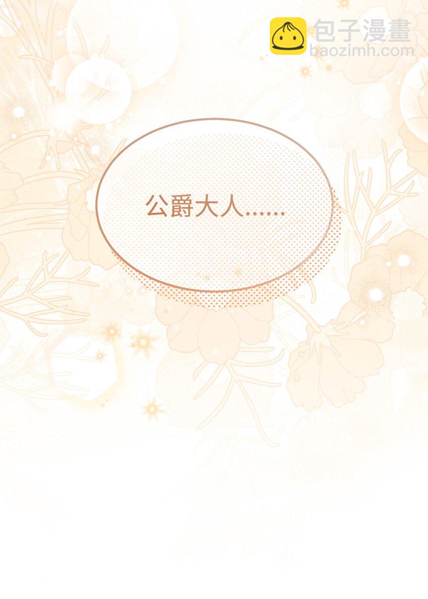 69 失落(1/2)-第71话