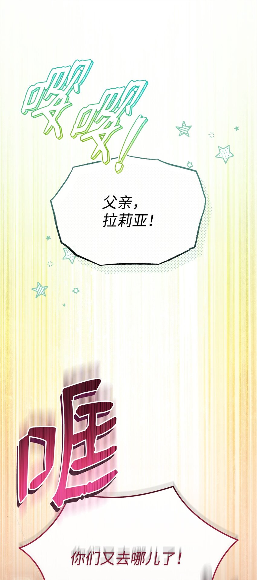 69 失落(1/2)-第71话