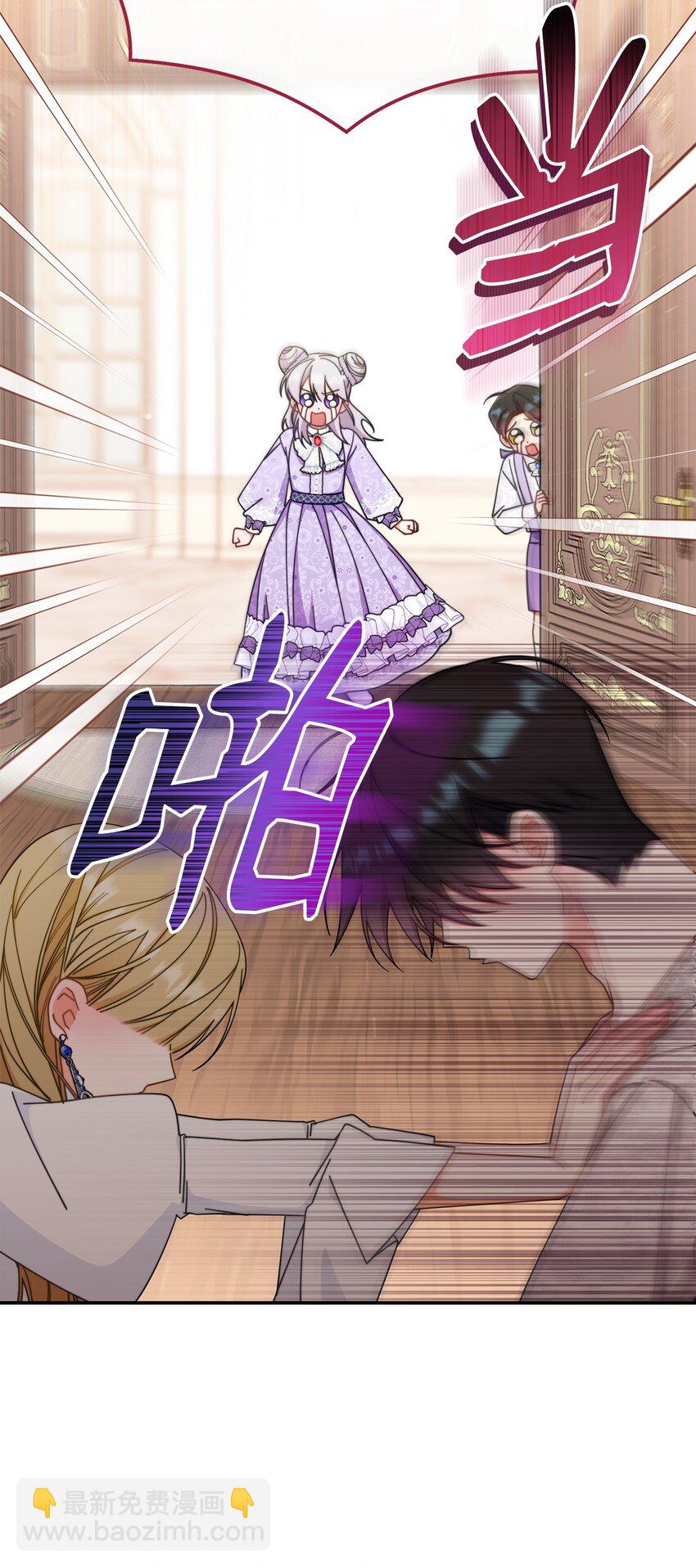 69 失落(1/2)-第71话