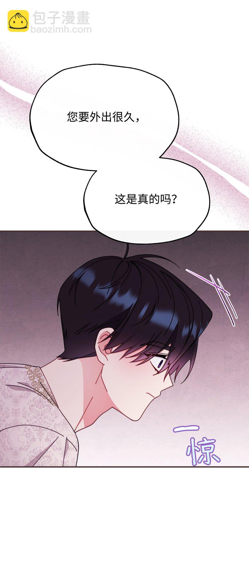 69 失落(1/2)-第71话