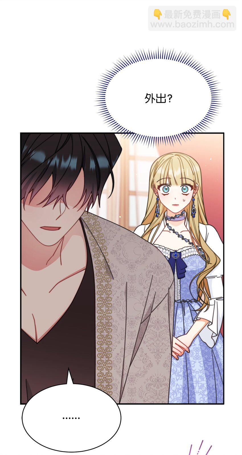 69 失落(1/2)-第71话