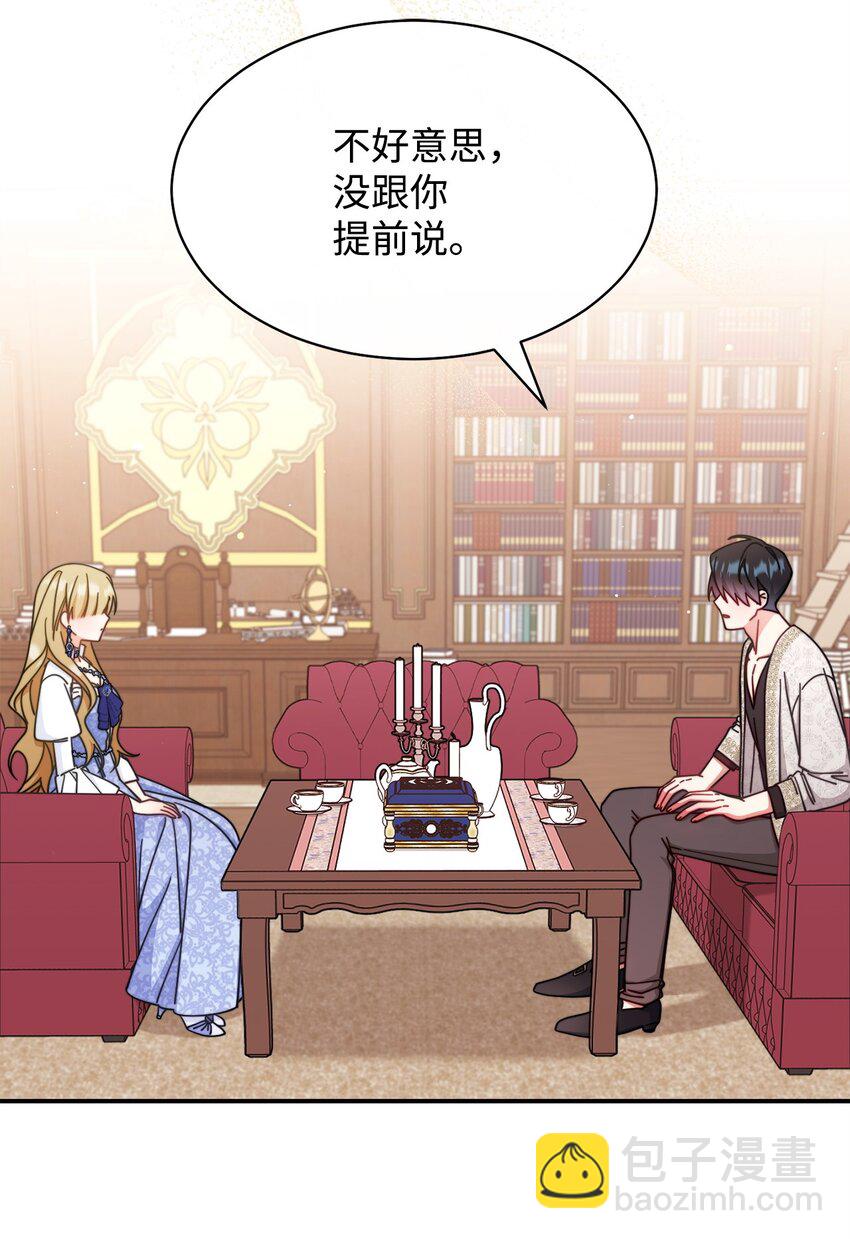 69 失落(1/2)-第71话