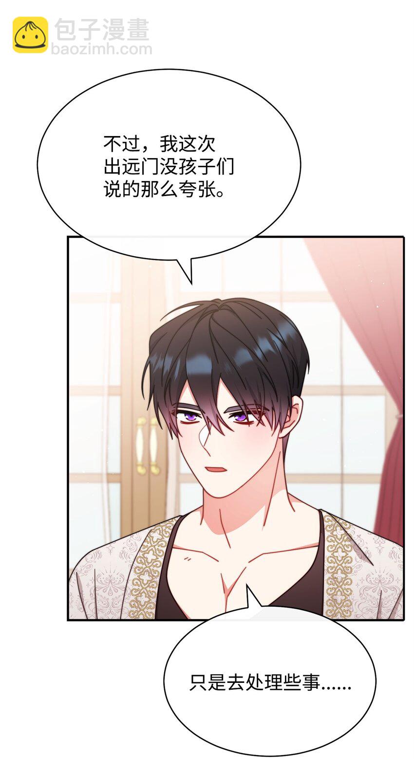 69 失落(1/2)-第71话