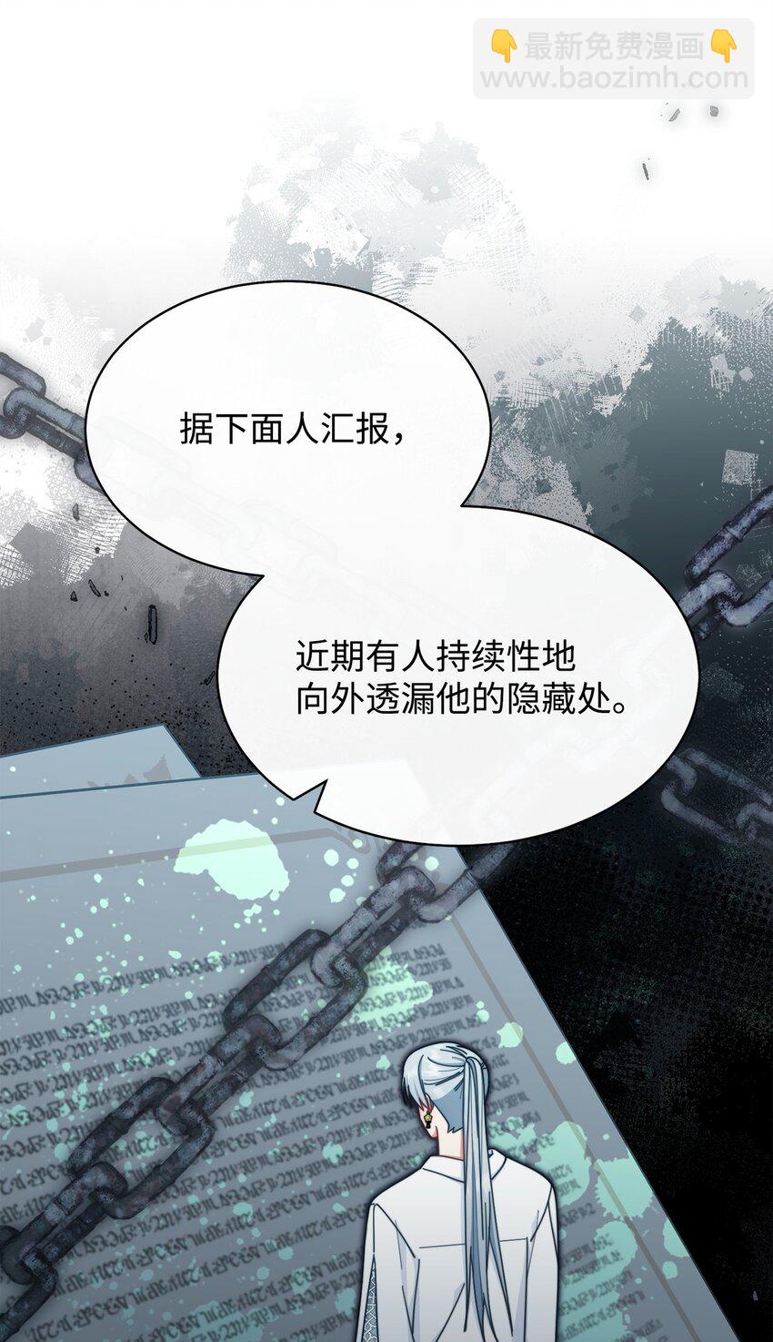 69 失落(1/2)-第71话