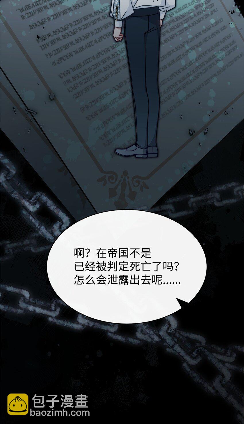 69 失落(1/2)-第71话