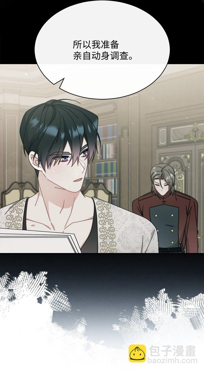 69 失落(1/2)-第71话