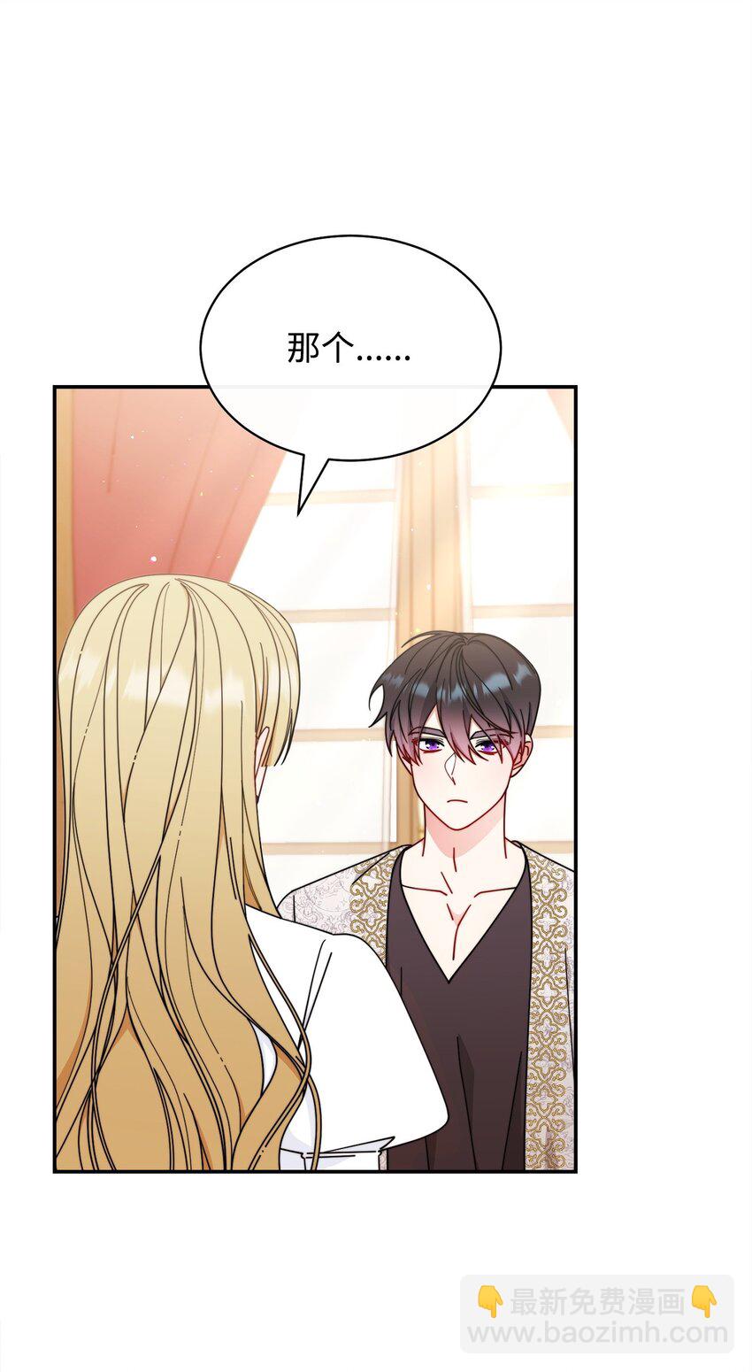 69 失落(1/2)-第71话