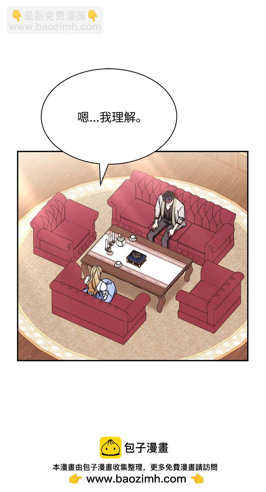 69 失落(1/2)-第71话