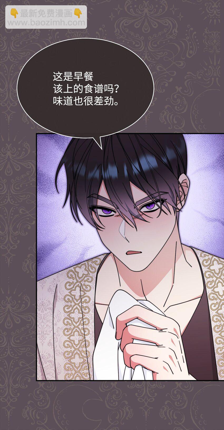 69 失落(1/2)-第71话