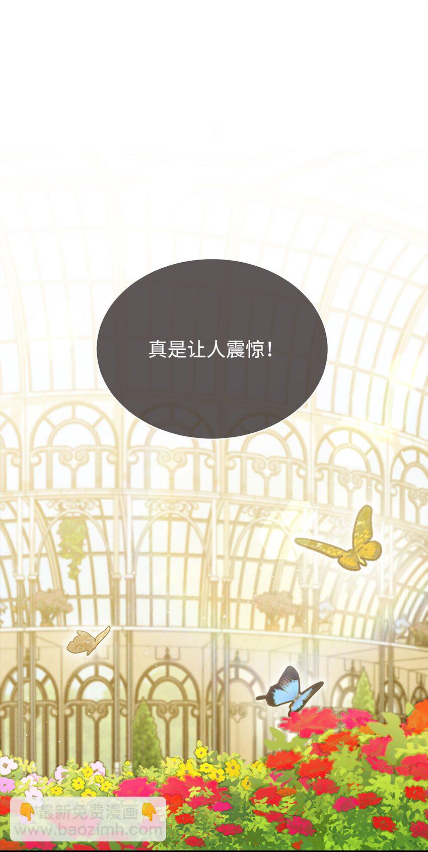 我來負責男主的福利 - 73 階下囚(1/2) - 8