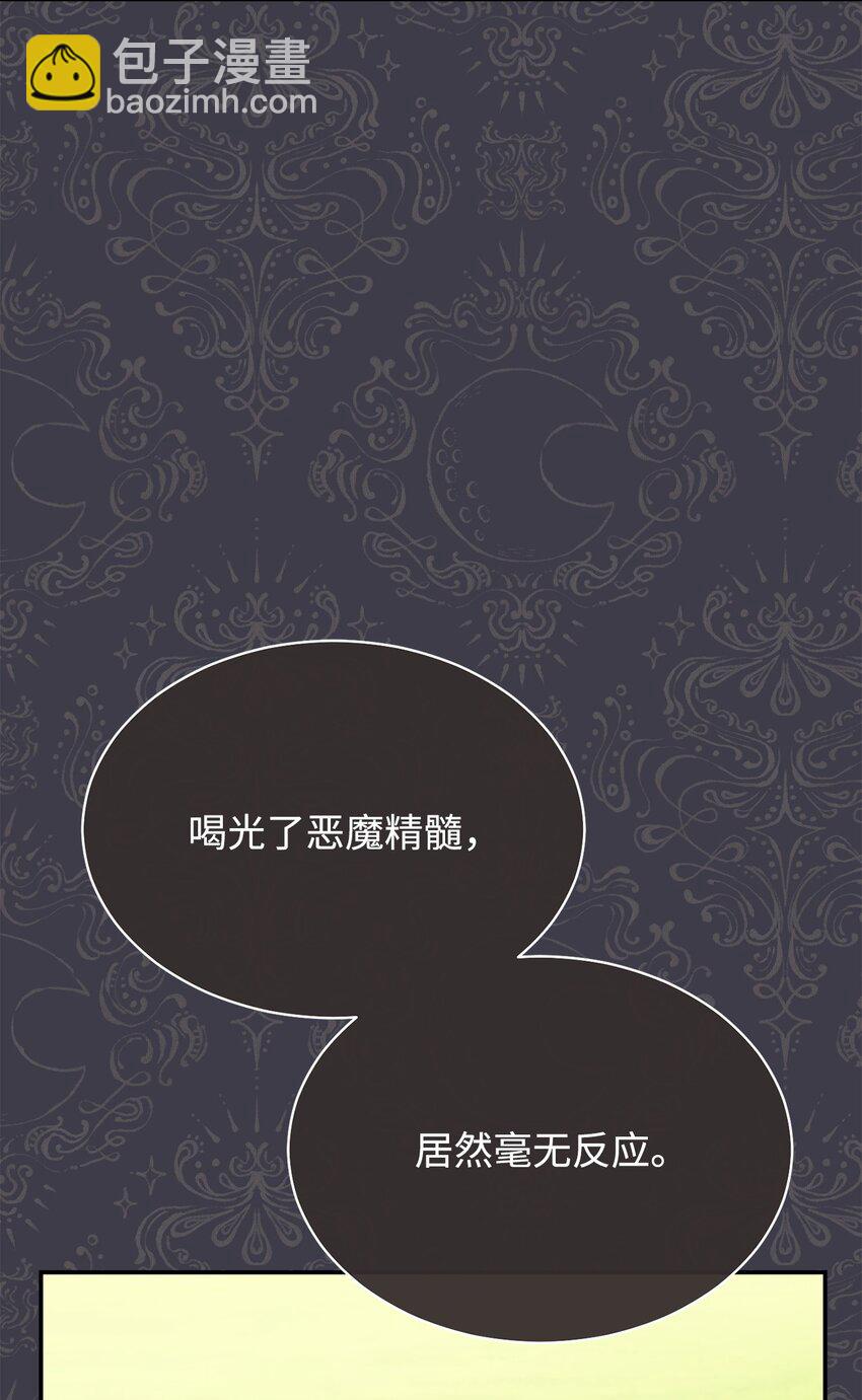 我來負責男主的福利 - 73 階下囚(1/2) - 1