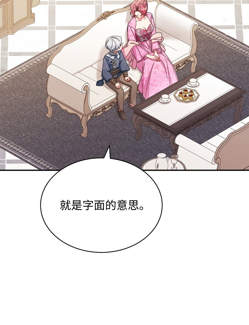 75 一丝曙光(1/3)-第77话