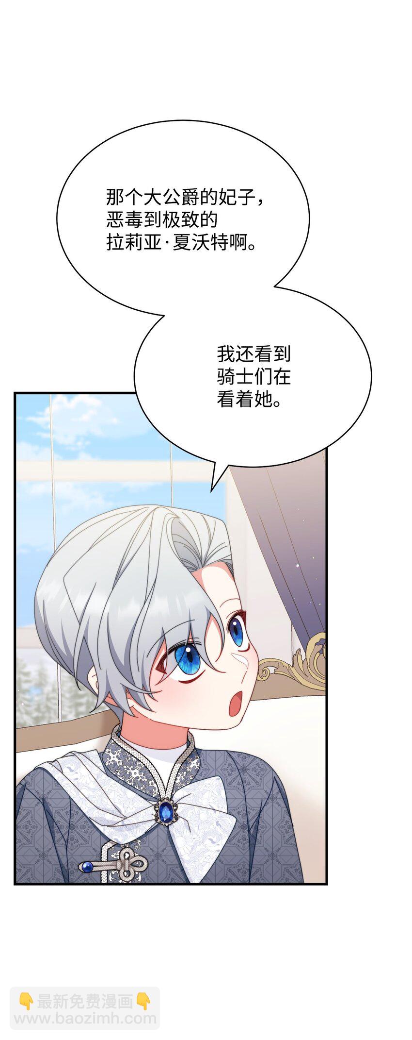 75 一丝曙光(1/3)-第77话