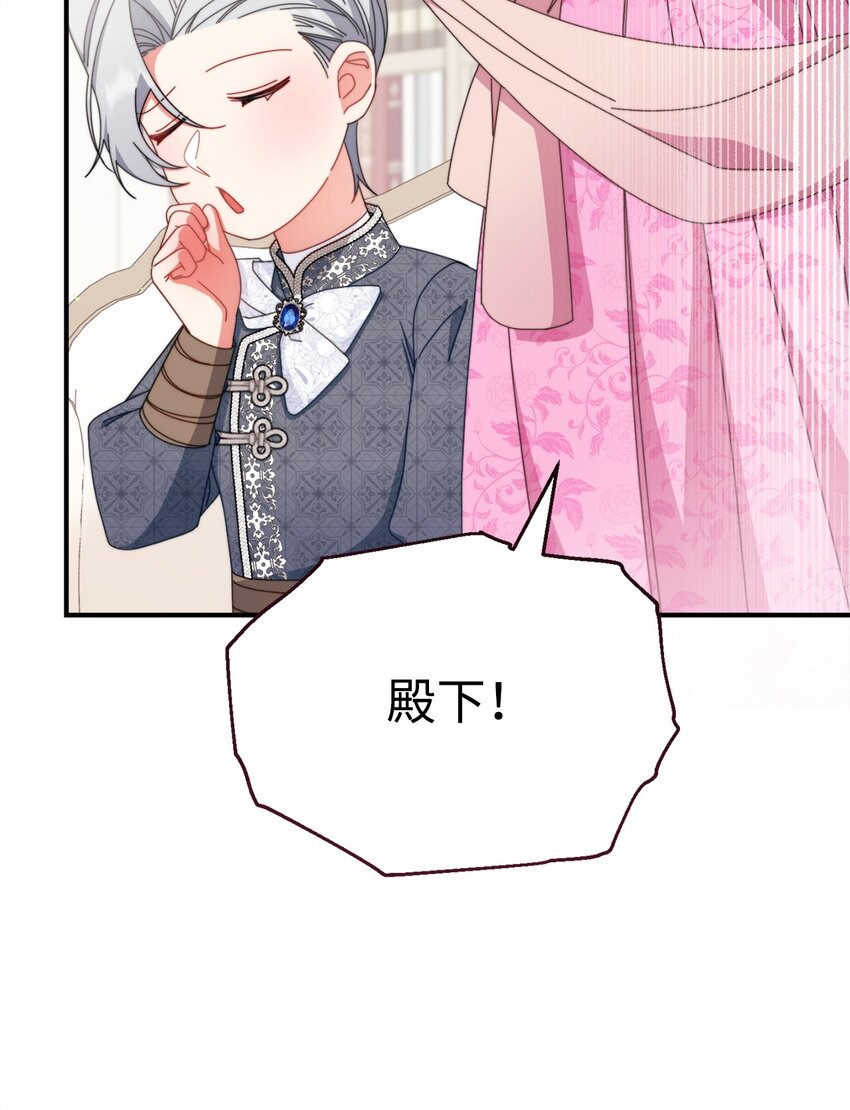 75 一丝曙光(1/3)-第77话