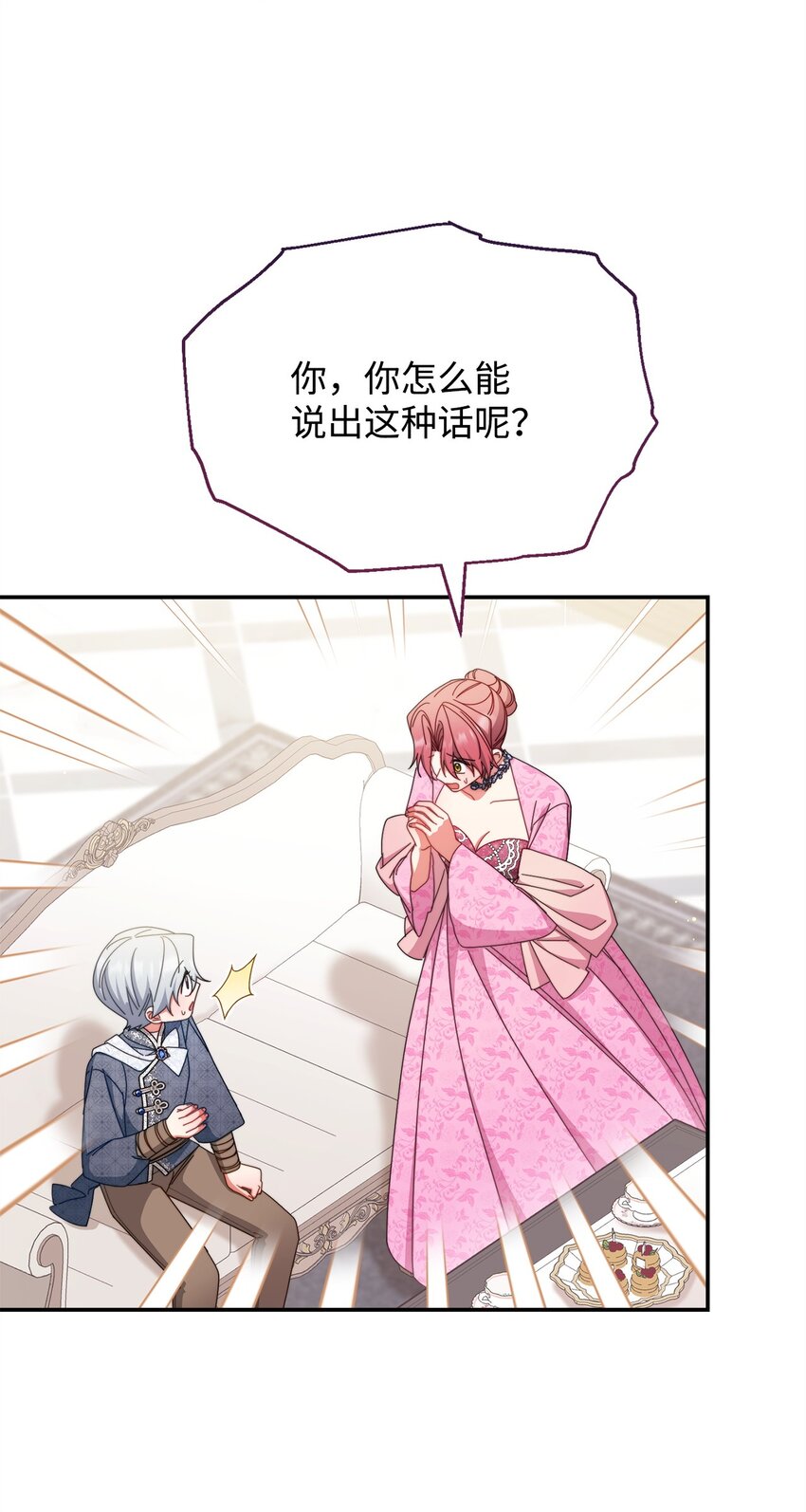 75 一丝曙光(1/3)-第77话