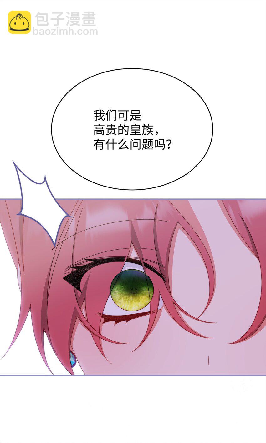 75 一丝曙光(1/3)-第77话