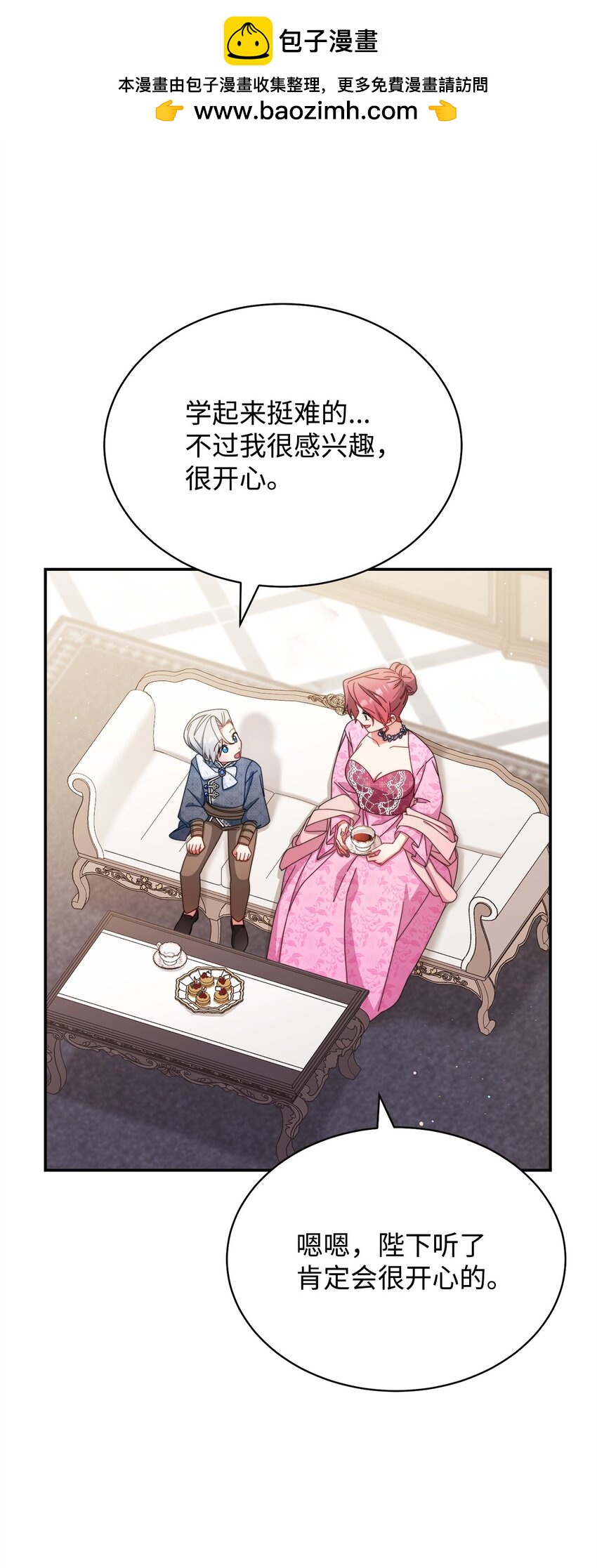 75 一丝曙光(1/3)-第77话