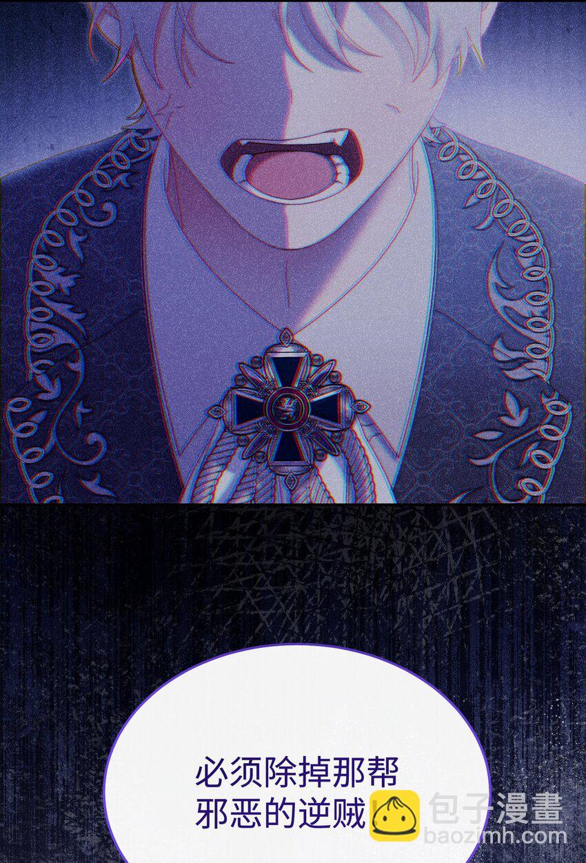 75 一丝曙光(1/3)-第77话