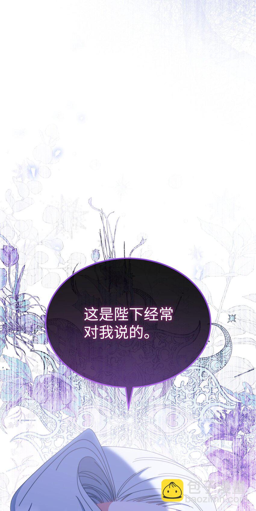 75 一丝曙光(1/3)-第77话