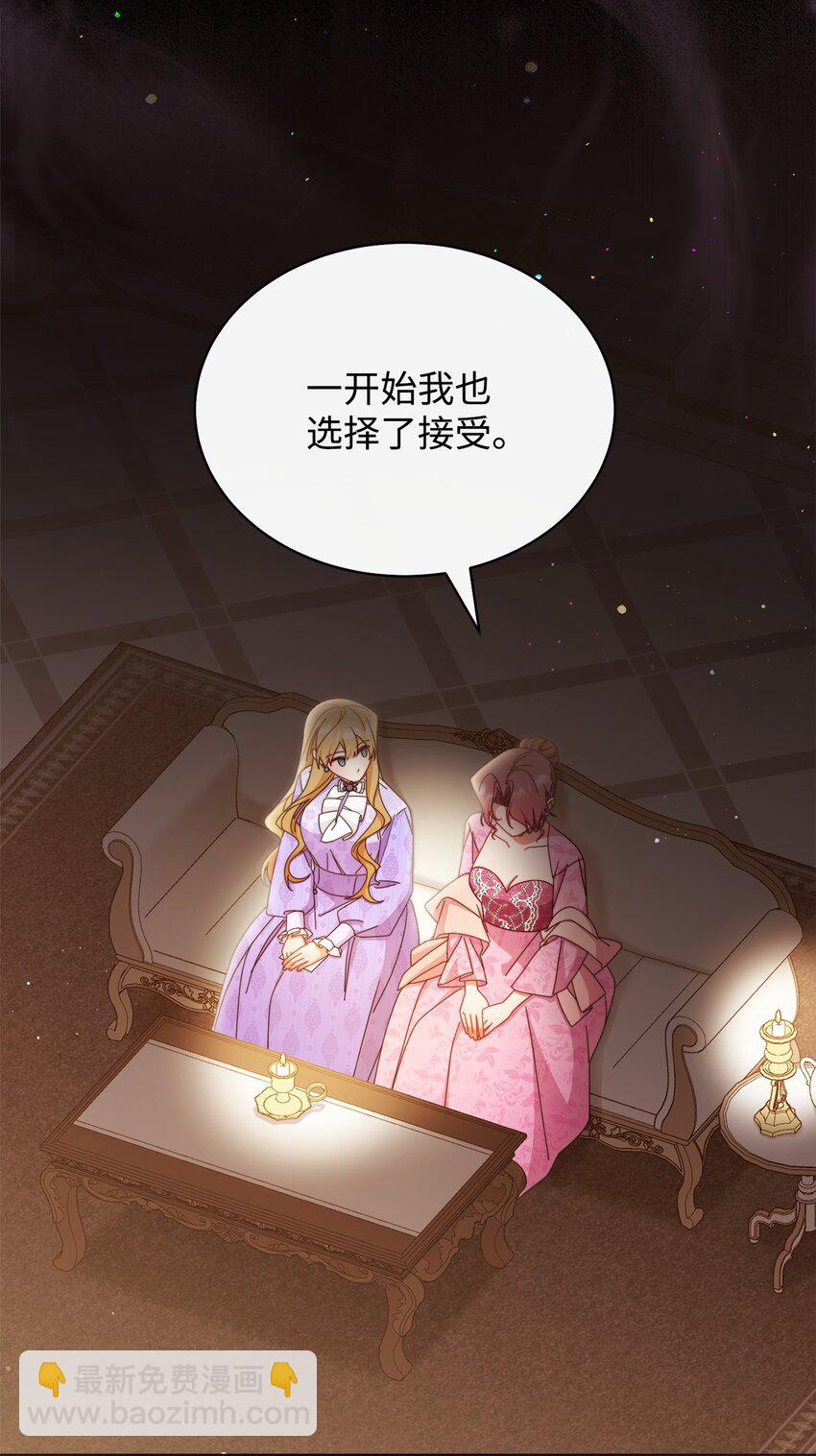 75 一丝曙光(1/3)-第77话