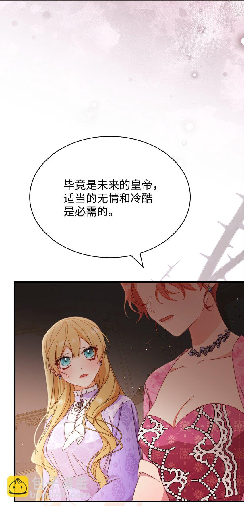 75 一丝曙光(1/3)-第77话