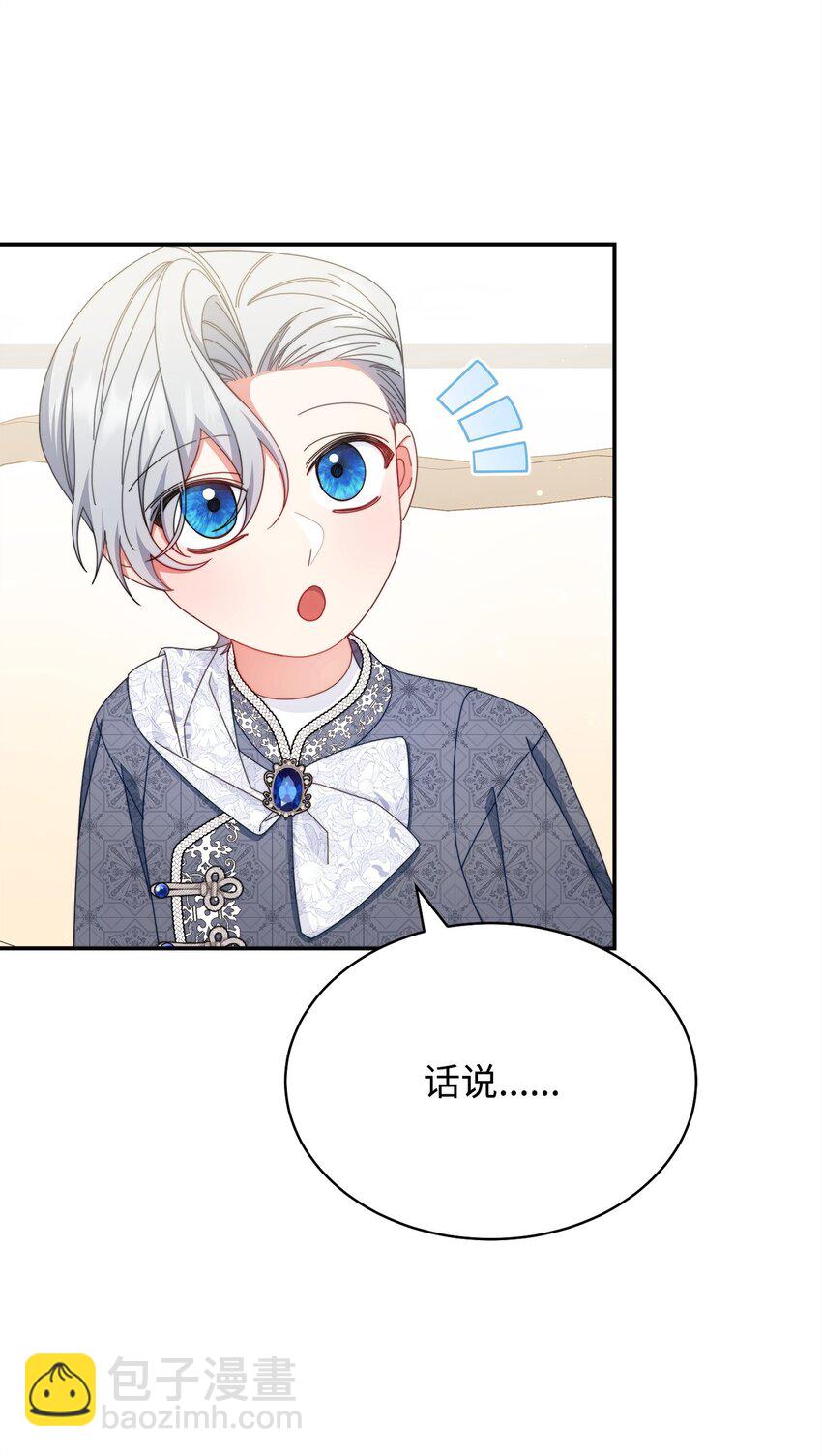 75 一丝曙光(1/3)-第77话