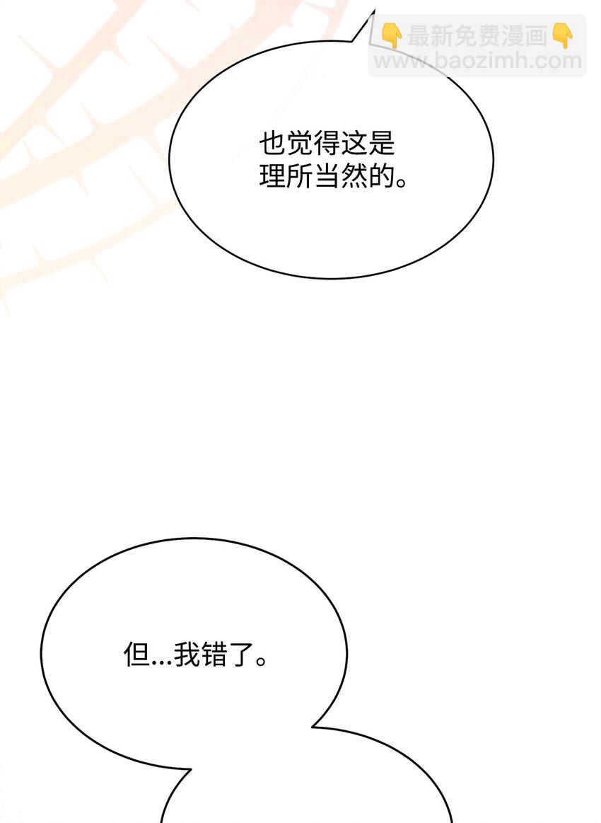 75 一丝曙光(1/3)-第77话