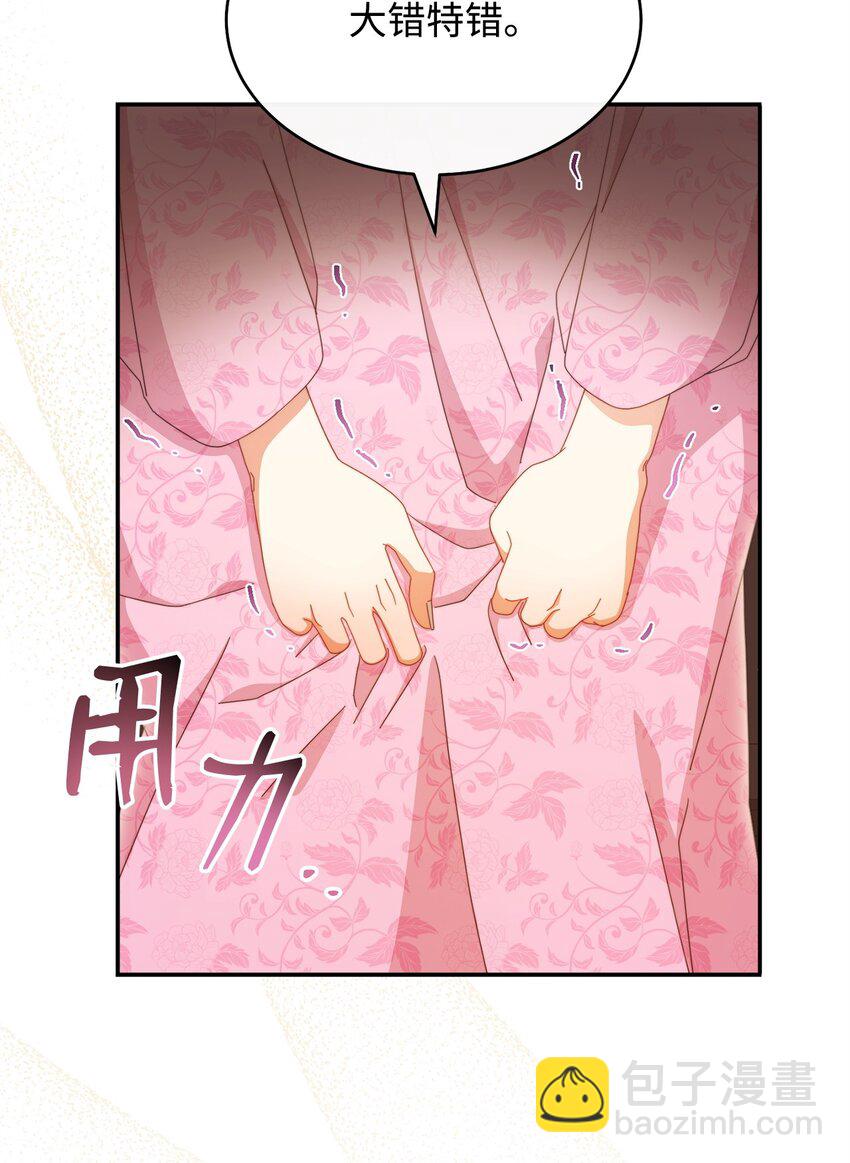 75 一丝曙光(1/3)-第77话