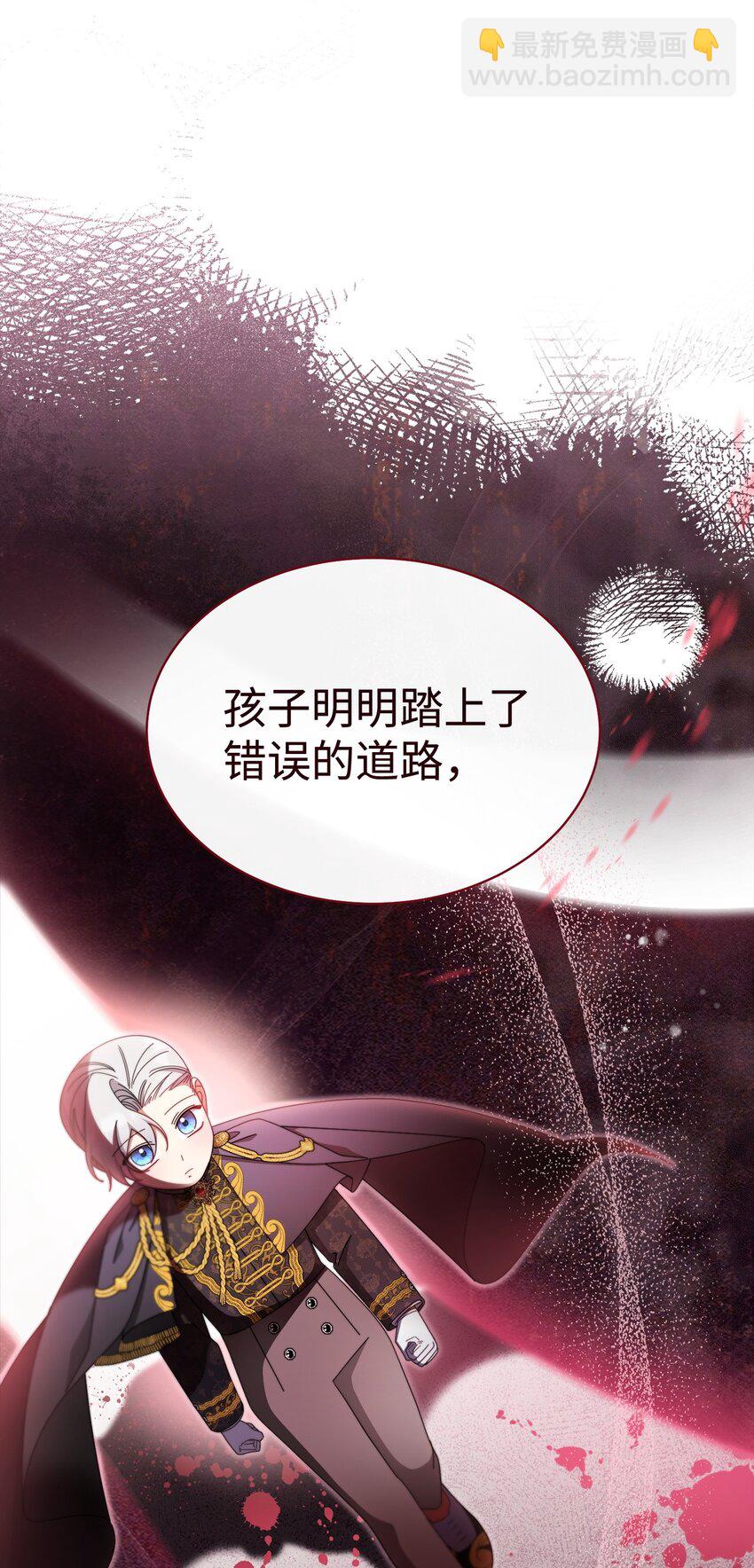 75 一丝曙光(1/3)-第77话