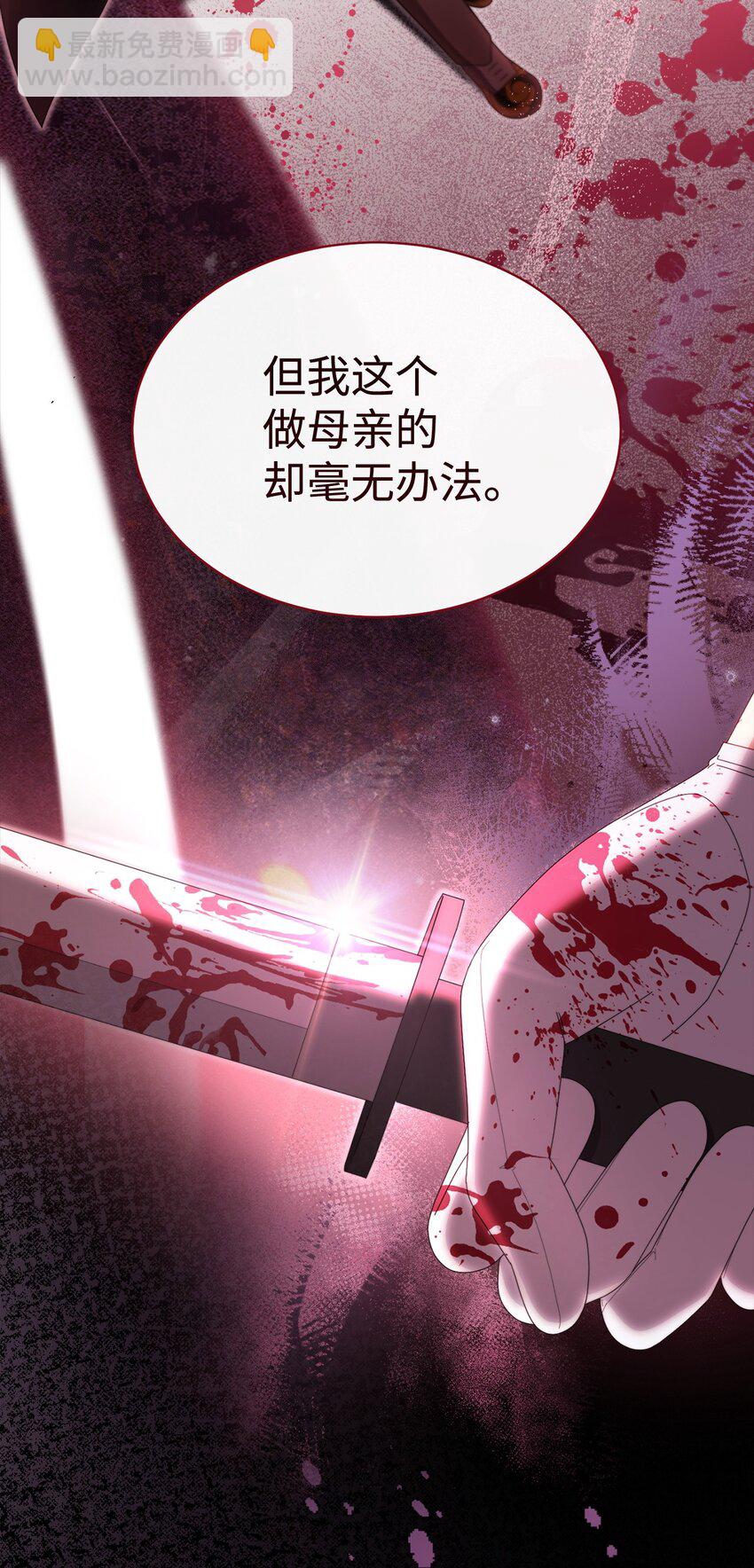 75 一丝曙光(1/3)-第77话