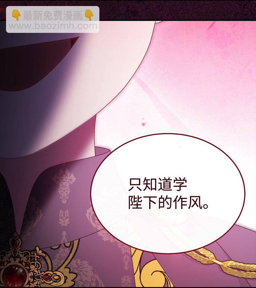 75 一丝曙光(1/3)-第77话