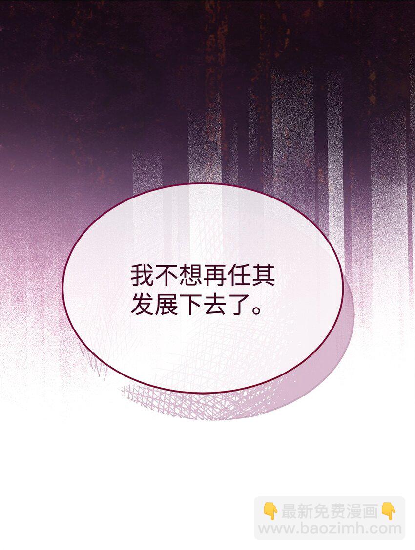 75 一丝曙光(1/3)-第77话