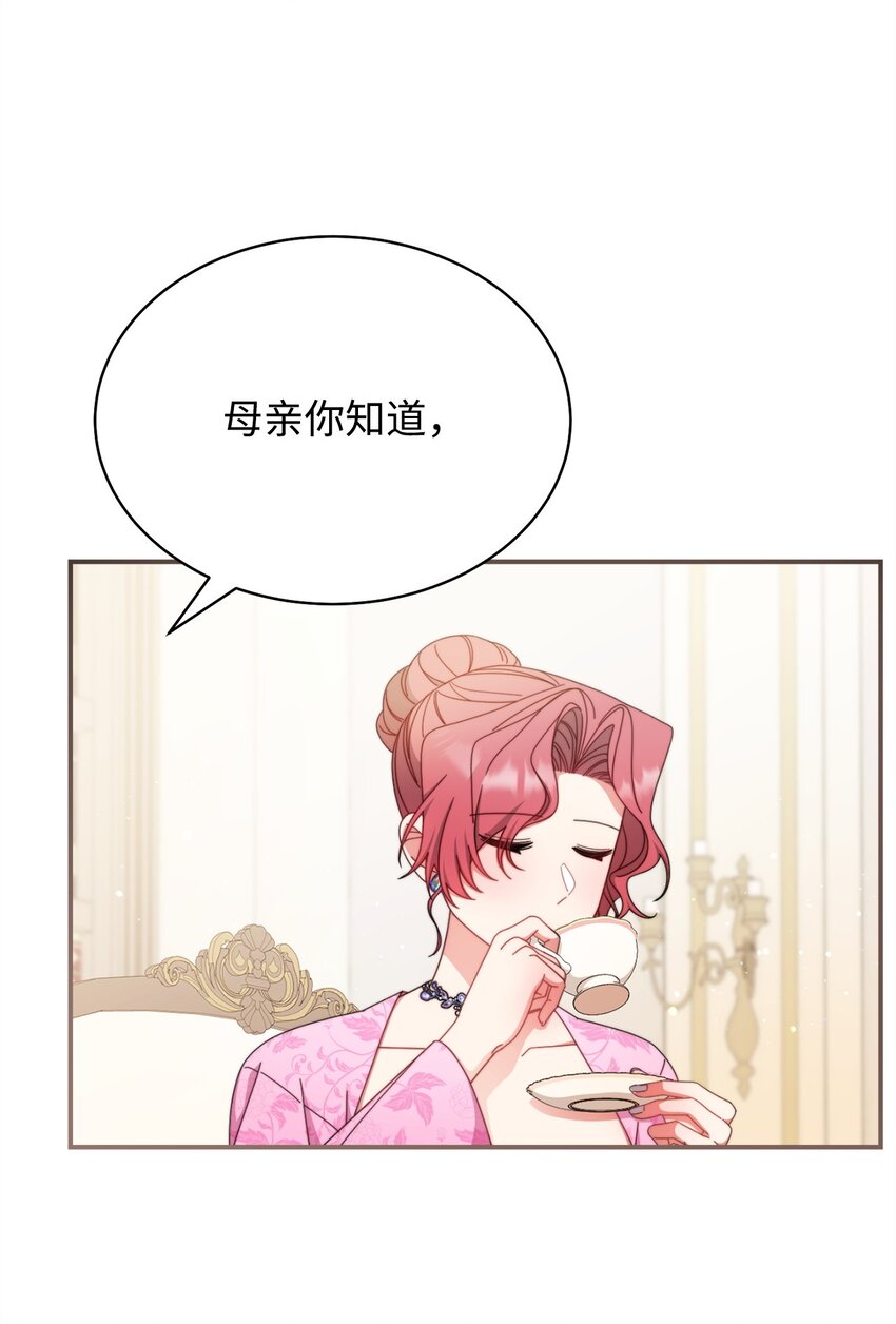 75 一丝曙光(1/3)-第77话