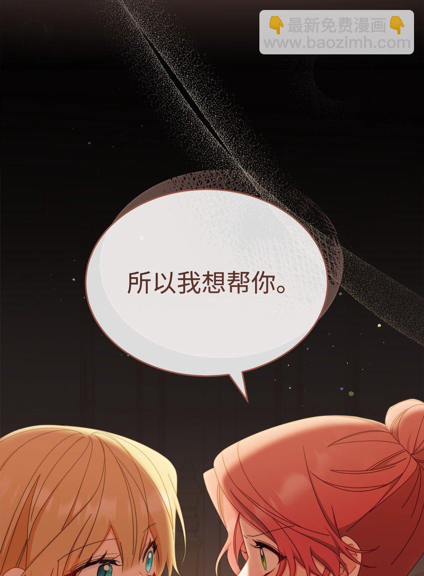 75 一丝曙光(1/3)-第77话