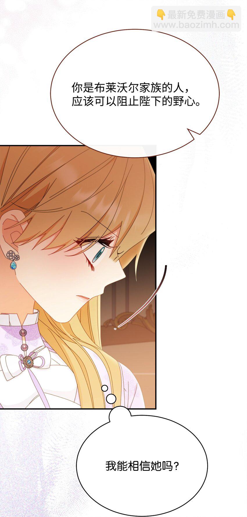 75 一丝曙光(1/3)-第77话