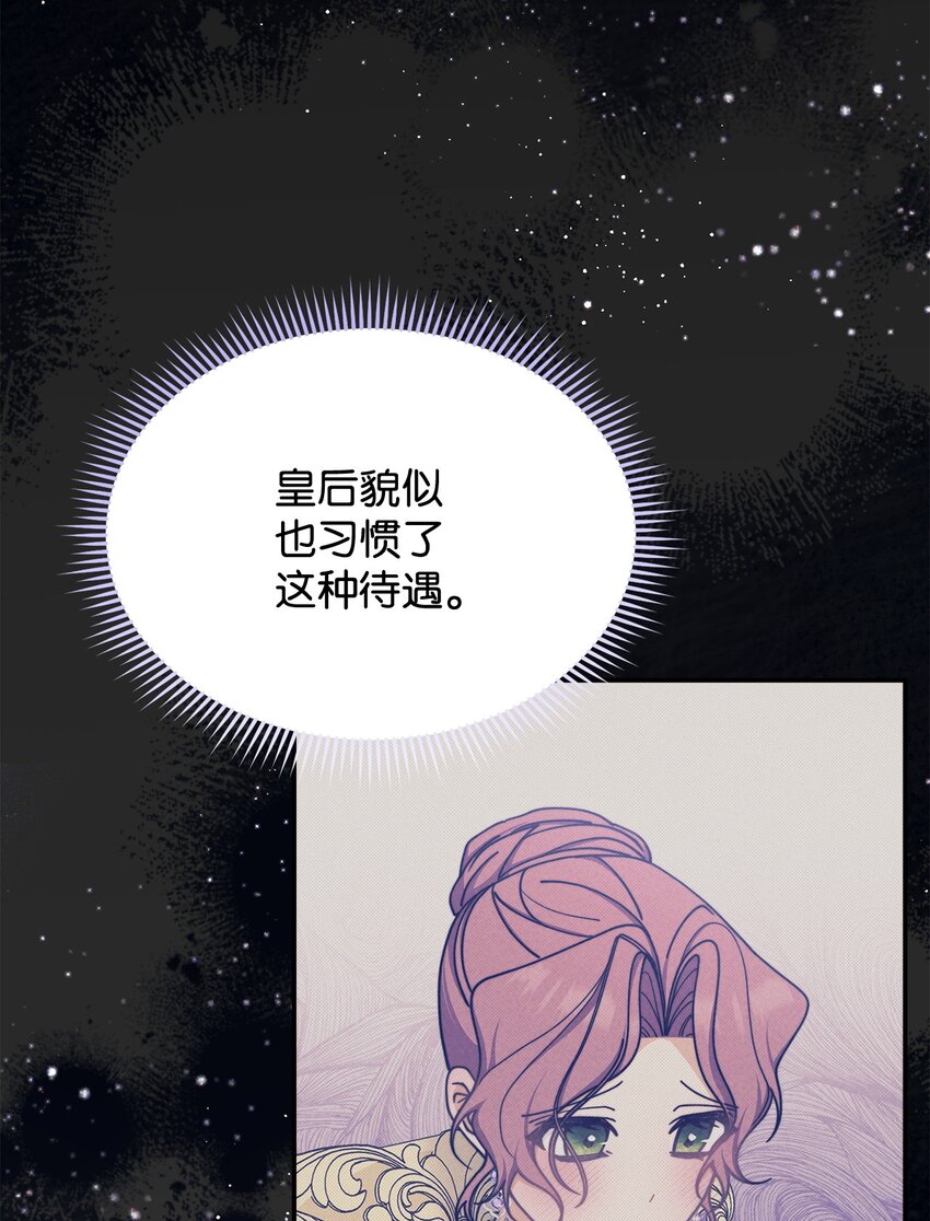 75 一丝曙光(1/3)-第77话