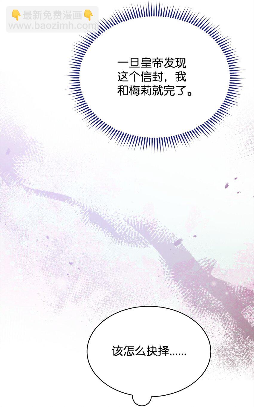 75 一丝曙光(1/3)-第77话