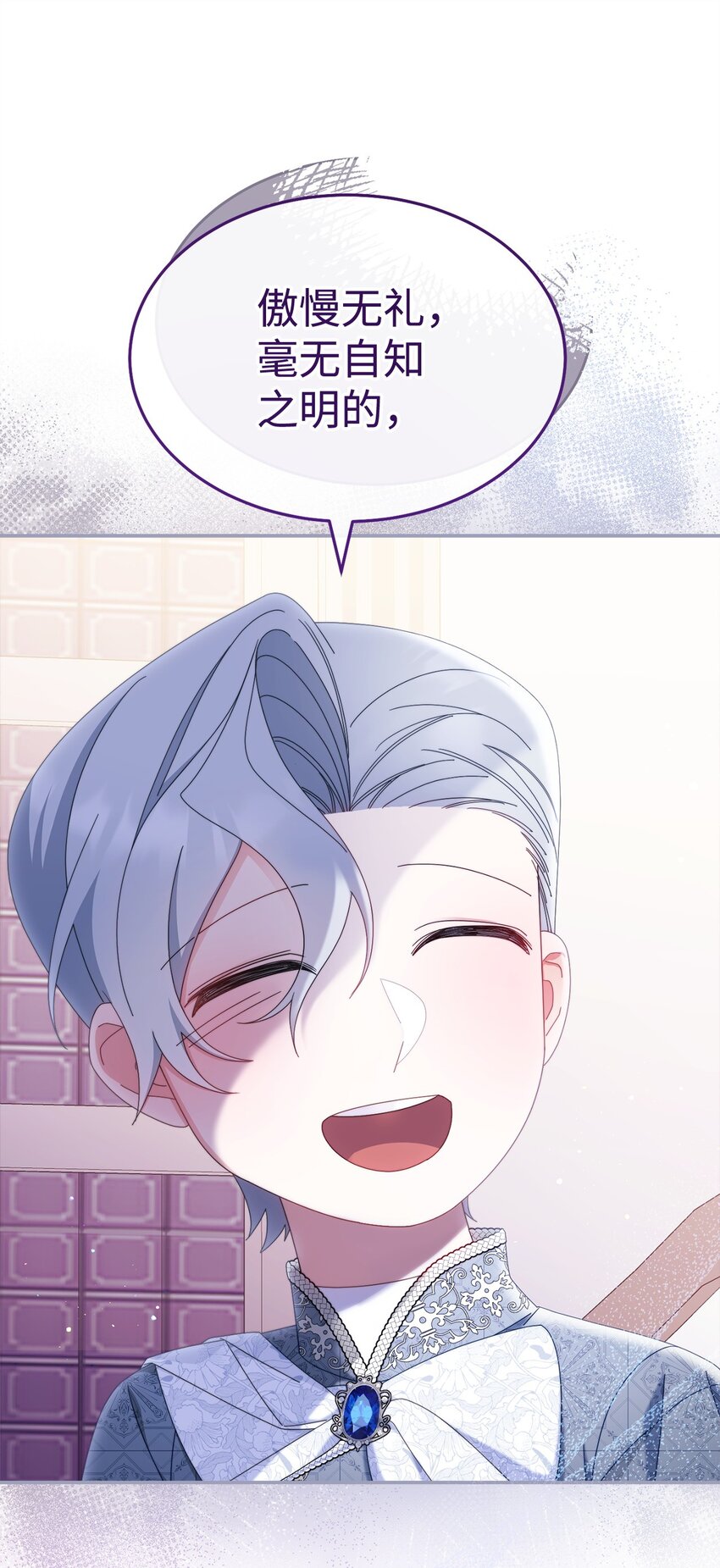 75 一丝曙光(1/3)-第77话