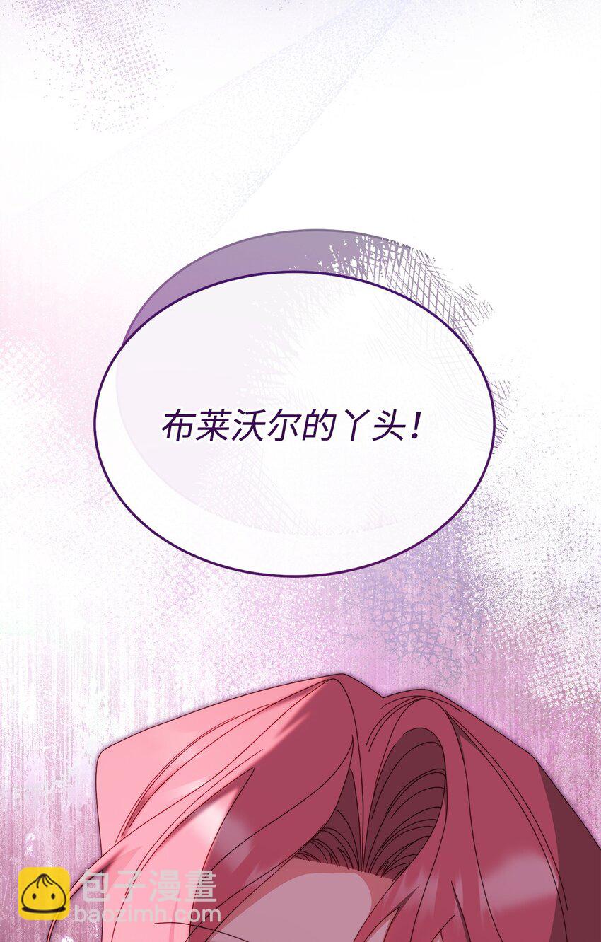 75 一丝曙光(1/3)-第77话