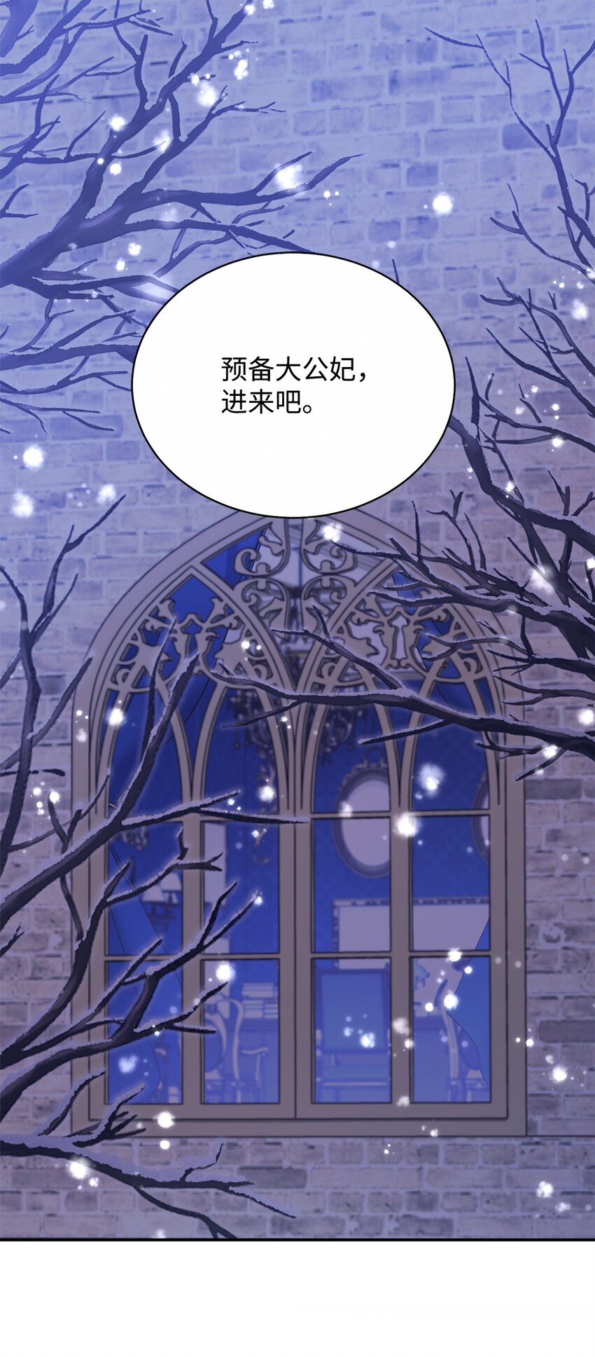 77 歇斯底里(1/2)-第79话