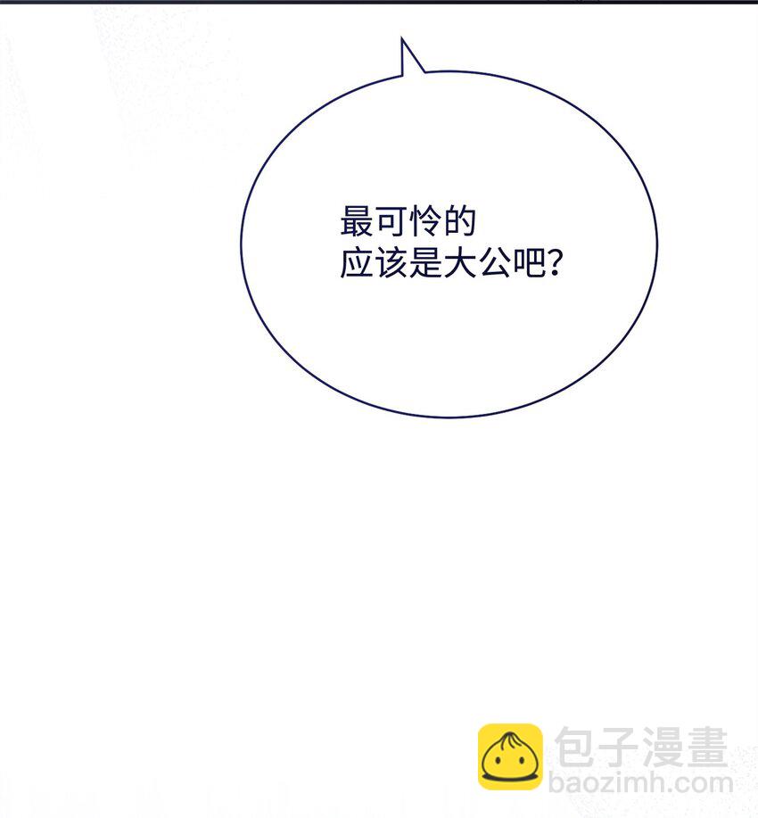 77 歇斯底里(1/2)-第79话