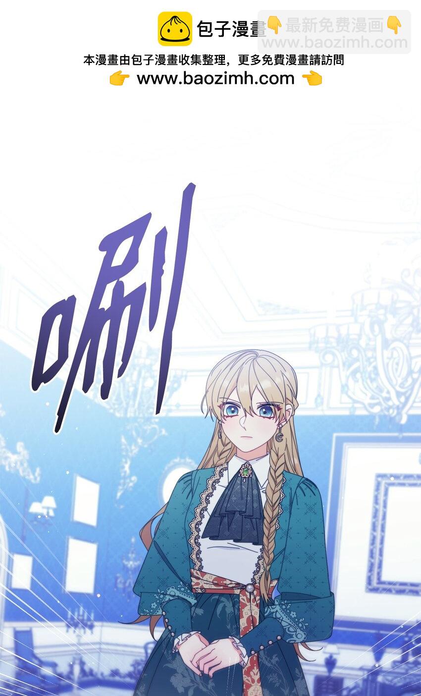 77 歇斯底里(1/2)-第79话