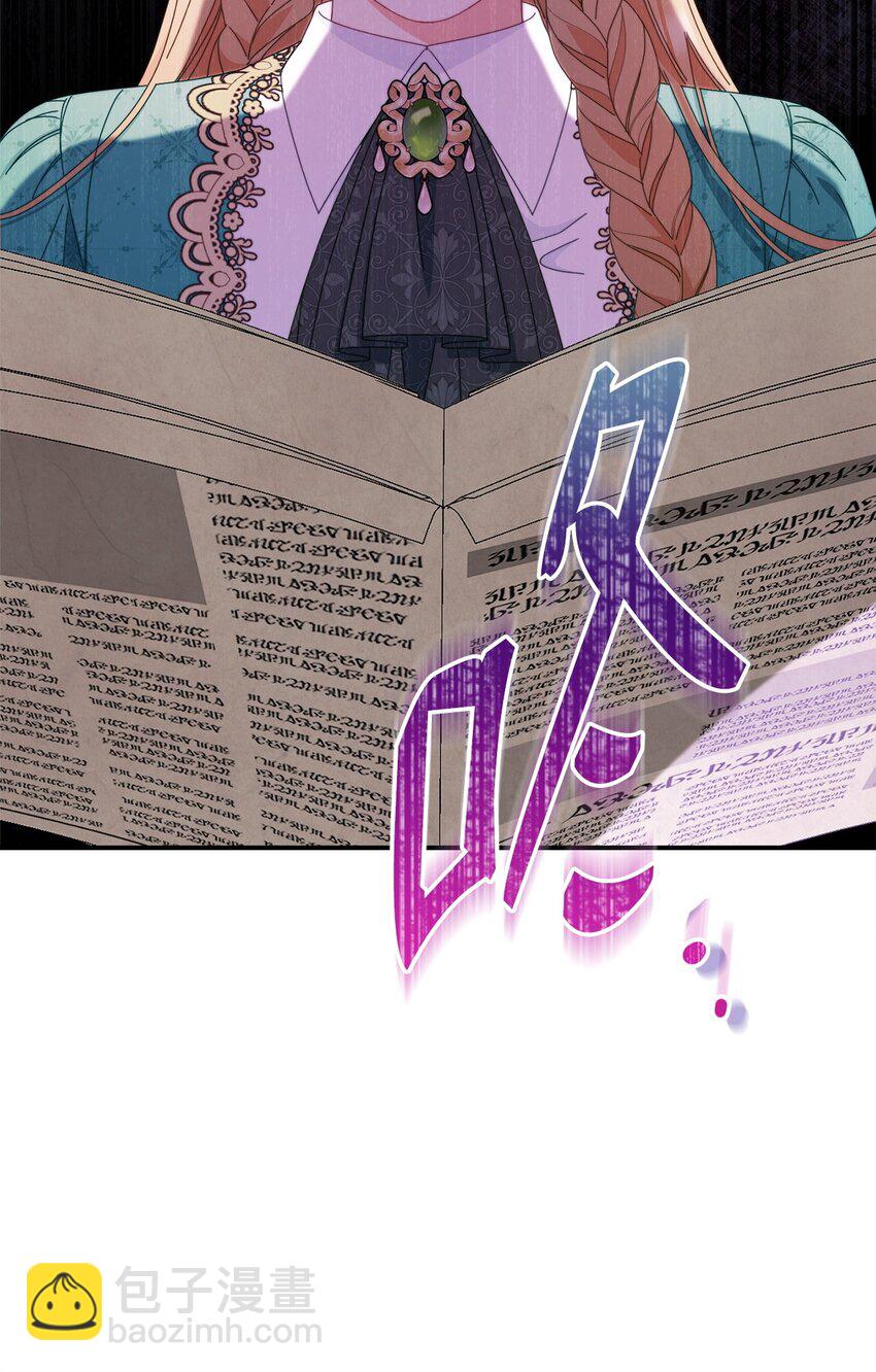 77 歇斯底里(1/2)-第79话